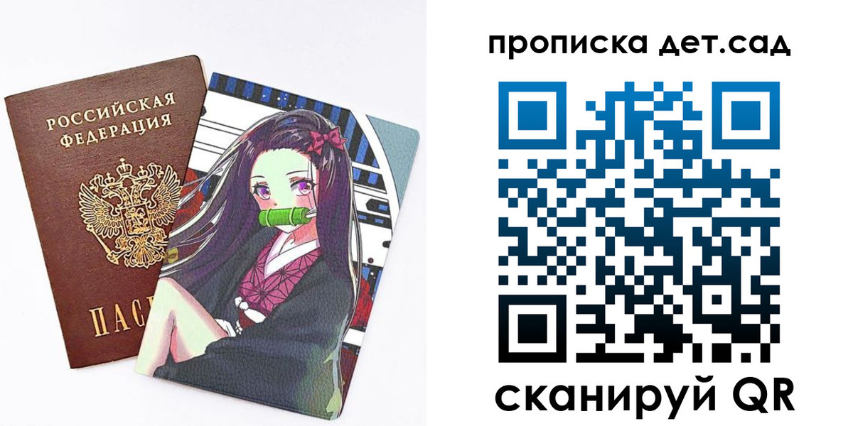 регистрация для школы в Семилуках