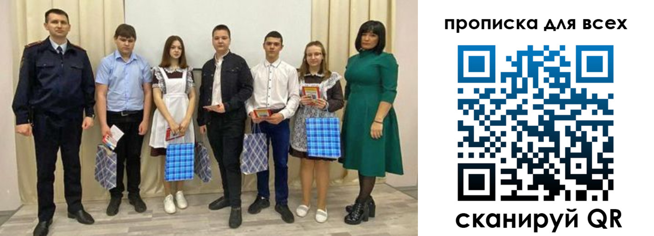 форма 3 в Семилуках